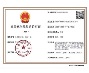 安徽工業(yè)氣體怎么樣？